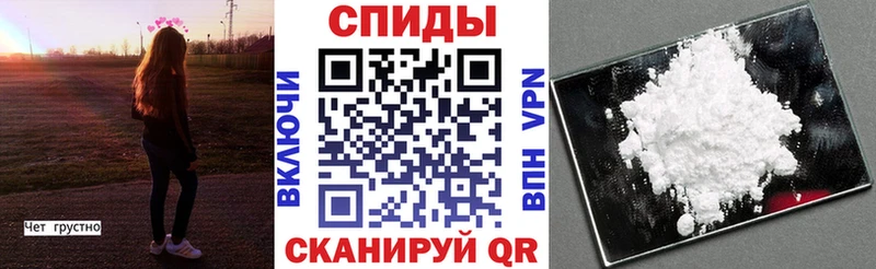 АМФЕТАМИН 98% Серов