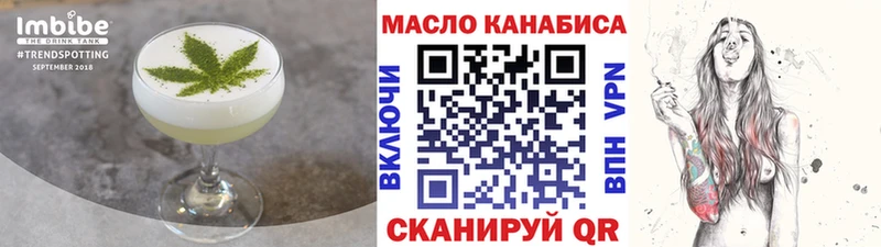 закладка  Серов  Cannafood конопля 