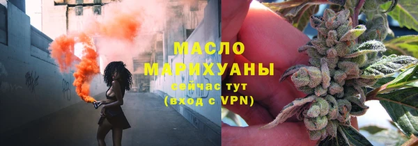 стафф Баксан