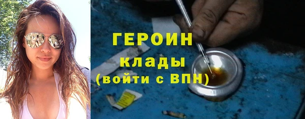гидра Балахна