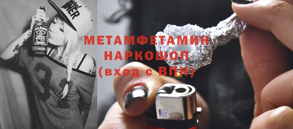 стафф Баксан