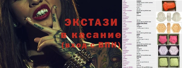 стафф Баксан