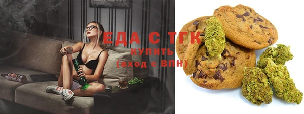 стафф Баксан