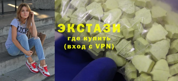 гидра Балахна