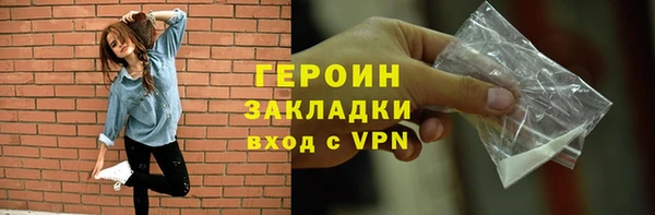 хмурый Балабаново