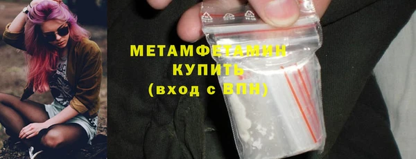 spice Армянск