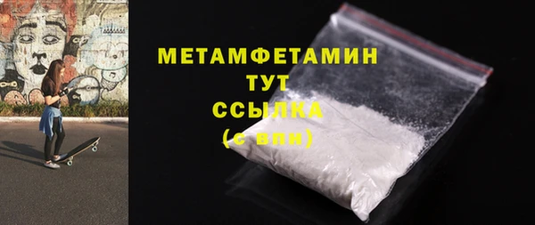 стафф Баксан