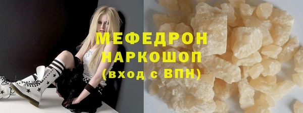 хмурый Балабаново