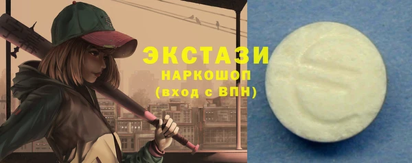 стафф Баксан