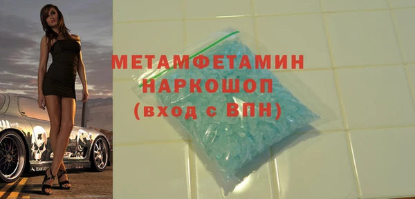 гидра Балахна