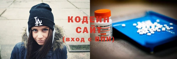 гидра Балахна