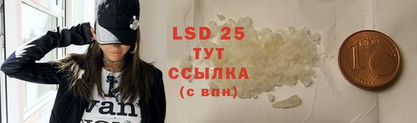 гидра Балахна