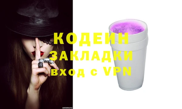 гидра Балахна
