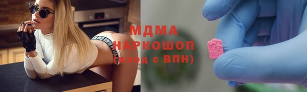 гидра Балахна