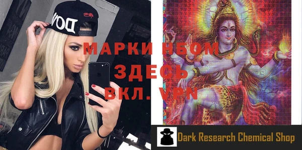 гидра Балахна