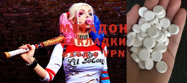 стафф Баксан