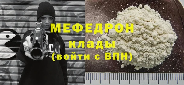 гидра Балахна