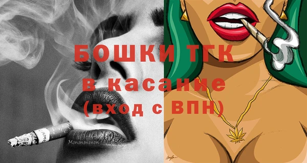 стафф Баксан