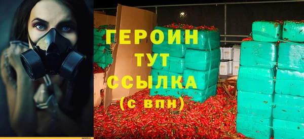 стафф Баксан