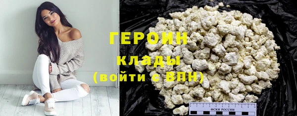 стафф Баксан