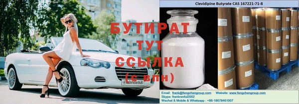 гидра Балахна