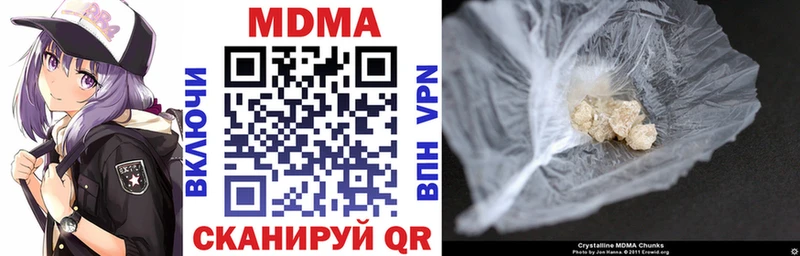 MDMA кристаллы  цены   Серов 