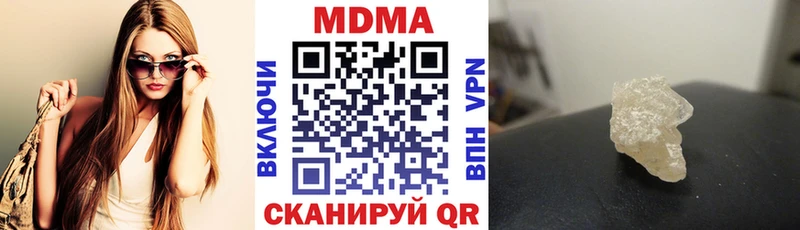 MDMA молли Серов