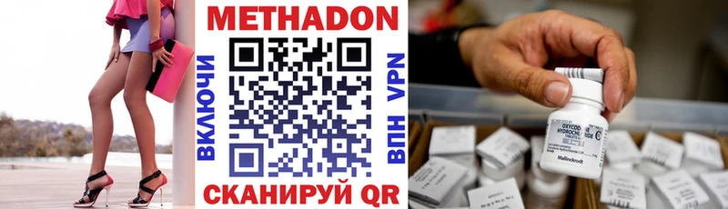 mega вход  Серов  Метадон мёд  где купить наркотик 