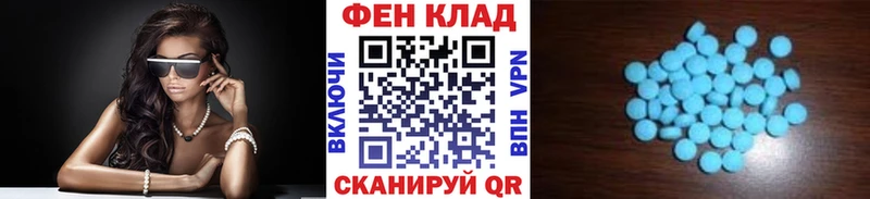 МЕТАМФЕТАМИН пудра  где купить наркоту  Серов 