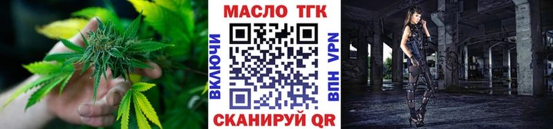 Дистиллят ТГК гашишное масло  Серов 